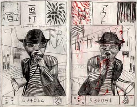 1000 Journals Project: Journal 910, Image 8